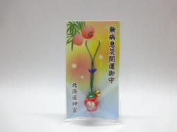 吊飾~星砂.貝殼.相思豆瓶(平安).彩繩.彩色兔子.彩珠~小王子手作 歷史價格詳細信息