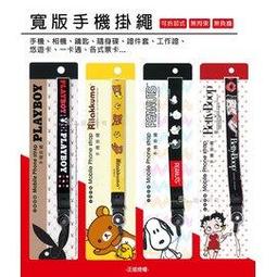 PLAYBOY - 手提包可肩背  Quiet Luxury系列 - 黑色 歷史價格詳細信息