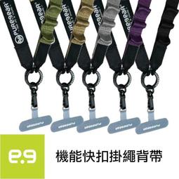 Puregear 機能快扣掛繩背帶 / (果紅) 歷史價格詳細信息