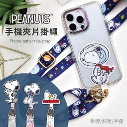 【【SNOOPY史努比】】史奴比多功 能收納袋﹧外出手提袋﹧格紋便當袋，㊣版，二款任選 歷史價格詳細信息