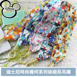 吊繩 掛繩 迪士尼【Bone】毛怪吊繩 Sulley Strap【Bone官方】經典 吊掛 耐髒水洗 歷史價格詳細信息