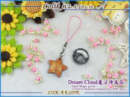 【DC魔法陣X盧恩符文】豐年盧恩-守護工作相關事務一切如意/花形吊飾 歷史價格詳細信息