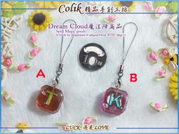 【DC守護系魔法盧恩】莎摩思(太陽+雷神之槌)守護提升正面樂觀戰鬥下去的能力/手機吊飾二款可選 歷史價格詳細信息