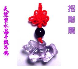 二姐的店【 天然 紫水晶 福袋 錢包 木魚】手機吊飾 招財進寶 ◎ 特價每件299元s450~新貨到~ 歷史價格詳細信息