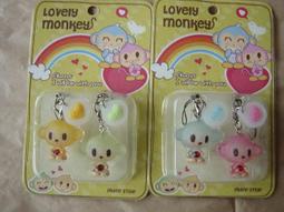 全新手機吊飾 歷史價格詳細信息