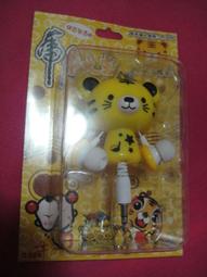 全新 可愛造型 耳機防塵塞 3.5mm 歷史價格詳細信息