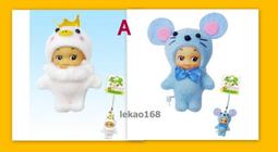 日本變身Q比娃娃吊飾 2點入[ 新到貨B組 ] 歷史價格詳細信息