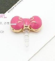 [愛戀飾品]-鐵塔粉色蝴蝶結毛球珍珠鏈 耳機塞/防塵塞 歷史價格詳細信息