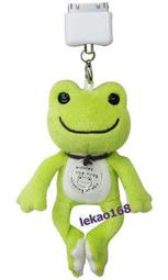 pickles the frog 巴黎鐵塔紀念版吊飾 藍蛙組 [ 情人好禮新到貨 ] 歷史價格詳細信息