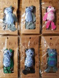 全新日影《明治天皇與日俄大戰爭》DVD 嵐寬壽郎  阿部九洲男 高田  藤田進  武村新 歷史價格詳細信息