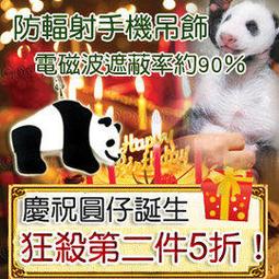 「慶祝第二五屆記者節 台中市記者公會」紀念陶瓷飯碗（大同磁器出品、大同窯、早期紅字落款碗盤、早期臺灣老碗盤） 歷史價格詳細信息