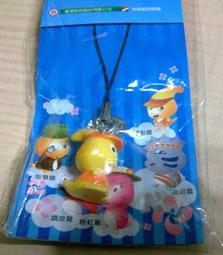 手機吊飾 歷史價格詳細信息