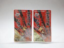 日本 招財貓 手機吊飾 歷史價格詳細信息