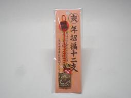 限量~神魔之塔圍巾(全新未拆封) ~深寶藍色 歷史價格詳細信息