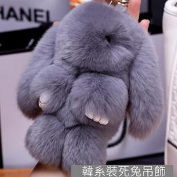 (小款)裝死兔 萌萌兔 背包吊飾 鑰匙圈 包包吊飾 吊飾 配件 禮物 小禮物 毛毛吊飾 絨毛兔 毛毛兔 背包掛件 歷史價格詳細信息