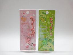 粉蝶亮片化妝箱 化妝箱 男方訂婚十二禮 結婚用品【皇家結婚用品百貨】 歷史價格詳細信息