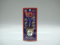 招福小湯包安撫沐浴小偶-G龍 歷史價格詳細信息