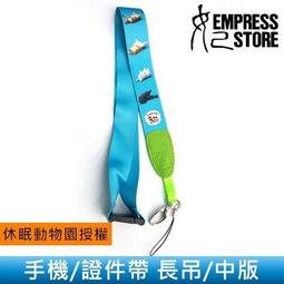 【正版保證】睡眠呼吸病學（第2版） 歷史價格詳細信息