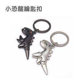 恐龍鑰匙圈 恐龍鑰匙扣 恐龍吊飾 兇猛小恐龍鑰匙圈 鑰匙扣 背包包掛件毛絨掛飾 立體娃娃 立體恐龍吊飾-滿599免運 歷史價格詳細信息