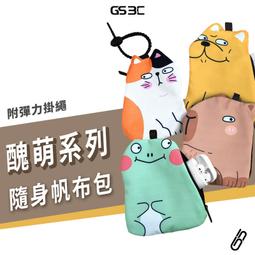 萌系耳朵耳機無線頭戴式發光耳機遊戲電競耳機女生耳麥 歷史價格詳細信息