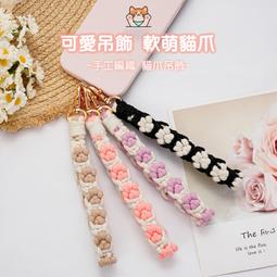 【萌萌小兔】貓爪足底按摩器 指壓板 穴位按摩(足部保健 按摩器 健康腳踏 按摩板) 歷史價格詳細信息