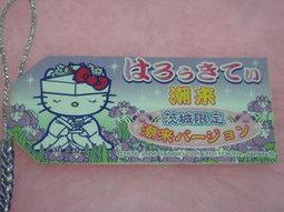 ＊verycoolshop＊全家 Sonny Angel 送禮天使 小獅子 - 祥獅獻瑞 (吊飾/公仔) 歷史價格詳細信息
