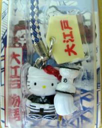 正版 Hello Kitty 手拿手機觸控包 歷史價格詳細信息