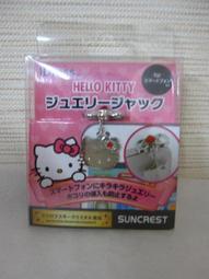 "日本妞小舖"@@龍貓手機吊飾(坐花) 歷史價格詳細信息