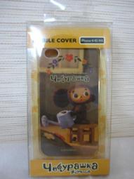 "日本妞小舖"@@龍貓手機吊飾(坐花) 歷史價格詳細信息