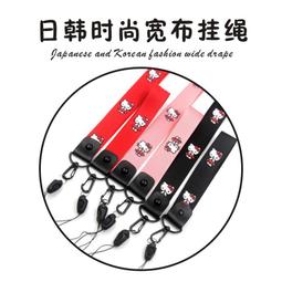韓國手機掛繩HelloKitty掛脖黑色手機長繩卡通長短繩手腕繩個性款/相機掛繩/識別證掛繩 歷史價格詳細信息