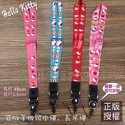 卡通可拆式 手機/相機/證件 掛繩 吊繩 頸繩 歷史價格詳細信息