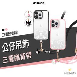 三麗鷗正版授權 10000mAh三星電芯 雙輸入輸出口袋迷你行動電源(格紋雙子星) 歷史價格詳細信息