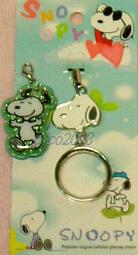 【【SNOOPY史努比史奴比】】手機吊飾．彈簧式小夾子．日本進口㊣版．出清特價品 歷史價格詳細信息