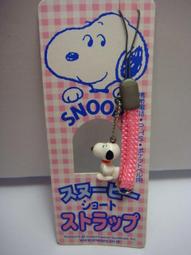 瑪奇格日本原裝進口 PN 布丁狗 樂園絕版小娃娃13cm 歷史價格詳細信息