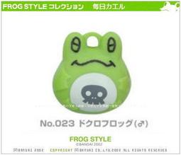FROG  YS-208 小鉗子 日本製 免運費 歷史價格詳細信息