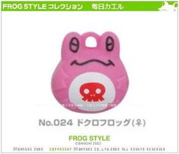 FROG  YS-208 小鉗子 日本製 免運費 歷史價格詳細信息