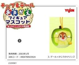 《青蘋果》 颶風卡套 ハリケーン スリーブ 日本製 遊戲王 第二點五層 硬卡套 50入 92*64.5 92x64.5 歷史價格詳細信息