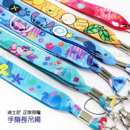 迪士尼側背手提袋 -小熊維尼　＊免運直送 歷史價格詳細信息