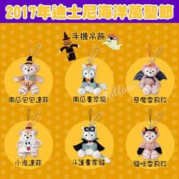 ＊FollowV＊日本連線《現貨》角落生物 恐龍展限定 黃色/粉紅色珍珠 恐龍裝 香味手機吊飾/掛飾/鑰匙圈 SAN-X 歷史價格詳細信息