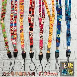 玩具總動員怪獸電力公司憤怒鳥ANGRY BIRDS粉紅史黛拉好友角色多入組Luca＆Poppy吊卡公仔組一佰二十一元起標 歷史價格詳細信息