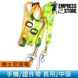 【妃小舖】正版 戽斗動物園 授權 手機 證件帶/吊繩/吊飾/掛飾/掛繩 證件夾/背帶 動物/老虎/袋鼠/刺蝟 歷史價格詳細信息