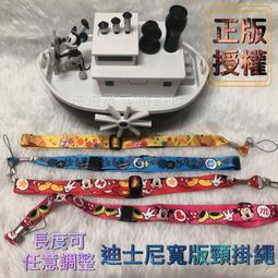 正版授權???? 迪士尼 維尼 史迪奇 米奇米妮 奇奇蒂蒂 超大保冷暖肩背 拉桿旅行 肩背袋 收納袋 旅行袋 行李袋 手提袋 歷史價格詳細信息