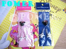 ☆POMER☆日本東京迪士尼樂園 絕版正品 唐老鴨 圍巾 雪人 聖誕節 帽子 娃娃玩偶 吊飾 鑰匙圈 安全別針 兩用款 歷史價格詳細信息