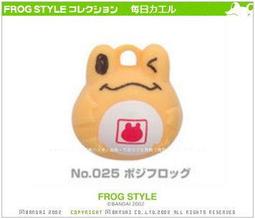 FROG  YS-208 小鉗子 日本製 免運費 歷史價格詳細信息