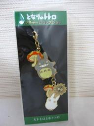 龍貓 手機吊飾 絨毛 歷史價格詳細信息