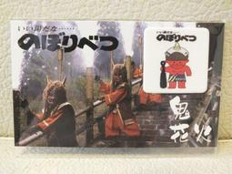 PSP 鬼妻日記 鬼嫁日記 裸卡 歷史價格詳細信息