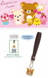 San-X 懶熊 iPhone 5 手機保護貼。懶熊 歷史價格詳細信息