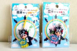 公仔吊飾 手機吊飾 陶泥坊 瑪雅 軟陶 手工 傳統 服飾 全新未使用 歷史價格詳細信息