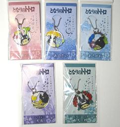 【臣喵小舖】現貨 日本 京都 錦天滿宮 御守 厄除 寵物 Kitty 護身符 歷史價格詳細信息