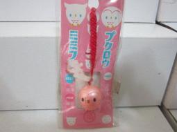 網路小站-特價出清-俄羅斯娃娃手機吊飾 39元 歷史價格詳細信息